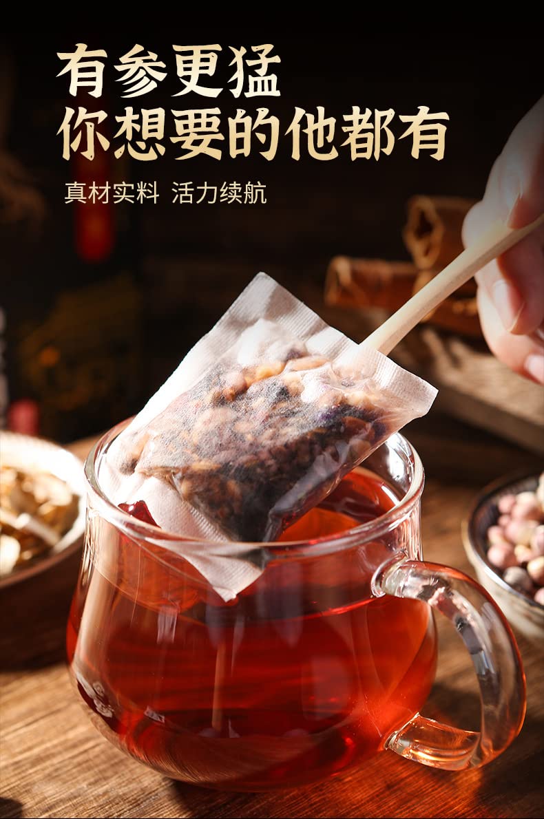 Beijing Tongrentang Ginseng and Wolfberry Tea 5.29oz Five Treasures Tea Men's Tea Wellness Tea Nine Treasures Tea Tea Bags Chinese Herbal Tea 北京同仁堂人参枸杞茶 五宝茶男人茶养生茶