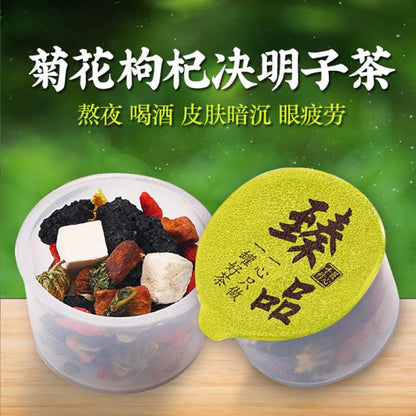 Chinese Herbal Tea, 225g Cassia Goji Tea for Home, Office, Travel, One Can A Day, 11 Kinds of Tea Ingredients,决明子茶手工小罐装益甘养生茶