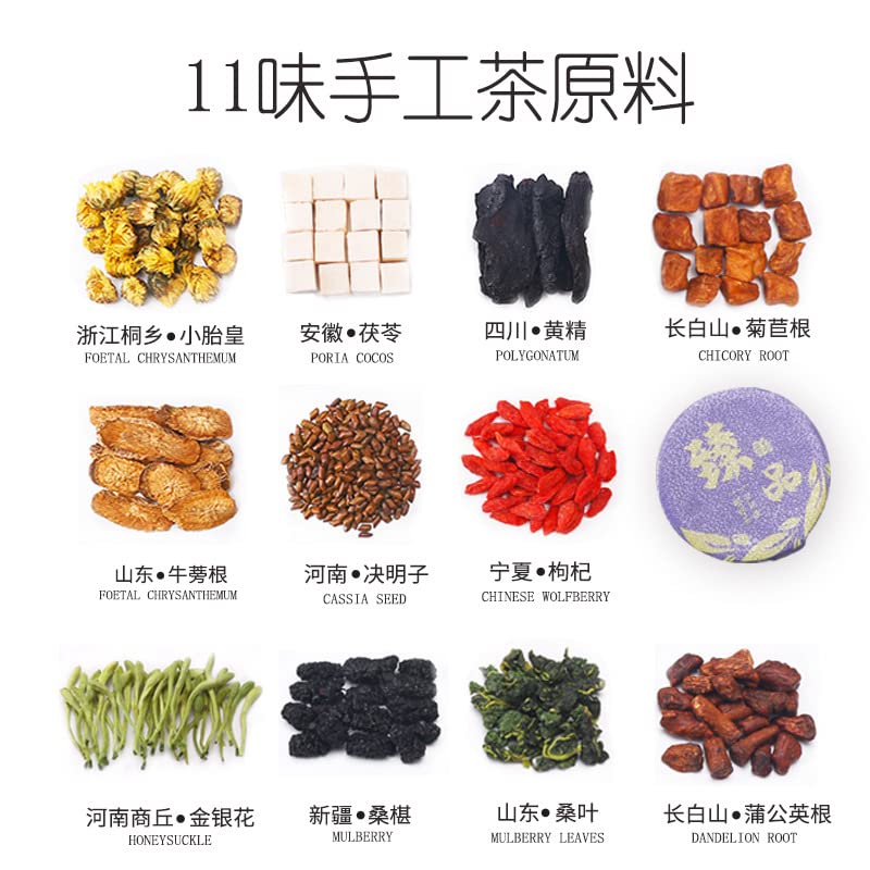 Chinese Herbal Tea, 225g Cassia Goji Tea for Home, Office, Travel, One Can A Day, 11 Kinds of Tea Ingredients,决明子茶手工小罐装益甘养生茶