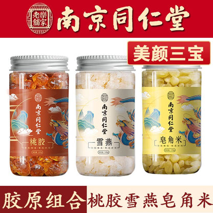 Premium Peach Gum Snow Swallow Combination Set Herbal Tea Cans Combination Set Fruit Tea Health 桃胶雪燕皂角米组合特级套装