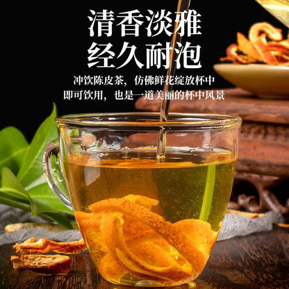 Tangerine Peel Healthy Fruits Dried Orange Peel 50g/1.76oz Chinese Herbals Tea Chenpi Tea Natural Additives - Free 南京同仁堂陈皮茶50克