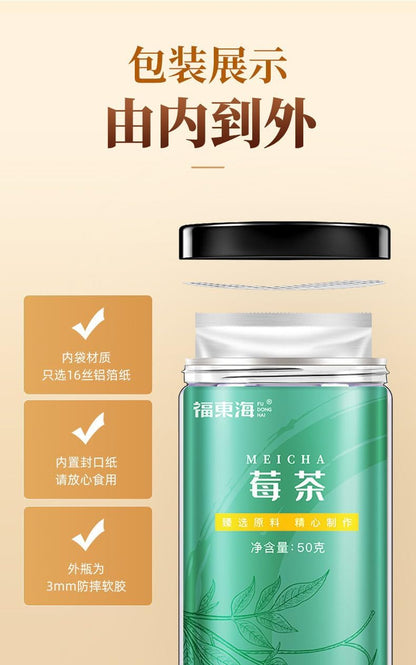 Vine Tea 50g/bottle Zhangjiajie Premium Health Tea Tujia Tea Tender Bud Tips Vine Tea Natural Green Food Without Additives Herbal Tea 张家界优质茶藤茶 土家茶嫩芽尖莓茶