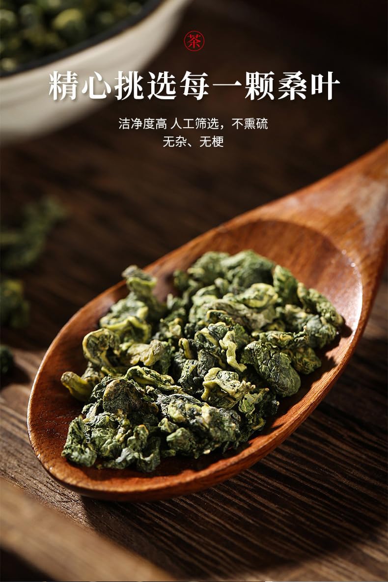 Premium Herbal Tea, Nanking Tong Ren Tang Frost After Mulberry Leaf Tea 90g, Natural Herbal Fragrance, Health Flower Tea 南京同仁堂霜后桑叶茶养生花茶袋泡茶