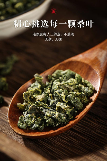 Premium Herbal Tea, Nanking Tong Ren Tang Frost After Mulberry Leaf Tea 90g, Natural Herbal Fragrance, Health Flower Tea 南京同仁堂霜后桑叶茶养生花茶袋泡茶