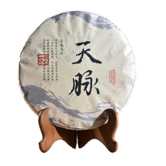 Premium Puerh Tea Cake Yiwu Puerh Raw Tea Green tea 357g Yunnan Qizi Cake Raw Tea Deliciously Smooth Puerh Tea 普洱茶饼 易武国有林 357g普洱生茶 云南七子饼茶