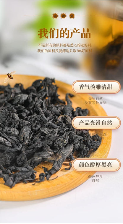 Duzhong Ye Natural 100g Duzhong Tea Leaves Buds 3.52oz Loose Leaf Tea Herbal Tea 杜仲叶100克罐装 杜仲茶杜仲嫩叶嫩芽花茶