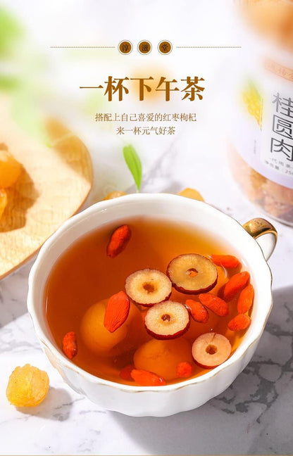 Natural Longan Pulp 250g Longan Pulp 8.81oz Guiyuan Dried Red Date and Wolfberry Tea 250克龙眼肉 桂圆红枣枸杞茶的桂圆肉