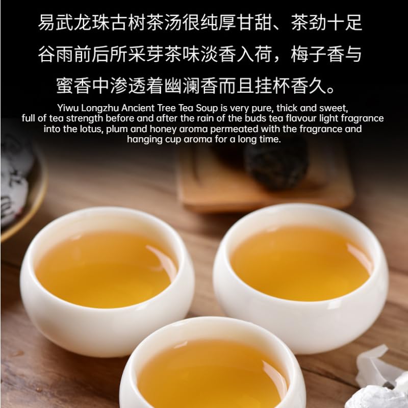 Premium Puerh Tea Raw Tea Yiwu Xiaolongzhu Tea Big Tree Tea Mini Tuo Tea 250g/8.81oz Thick and sweet, Deliciously Smooth Green tea 普洱茶生茶 易武小龙珠茶大树茶迷你小沱茶250g