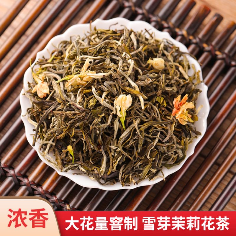 Premium Jasmine Green Tea 500g Loose Large Amount of Flowers Yunnan Jasmine Tea House Full of Floral Aroma 雪芽茉莉白毫绿茶