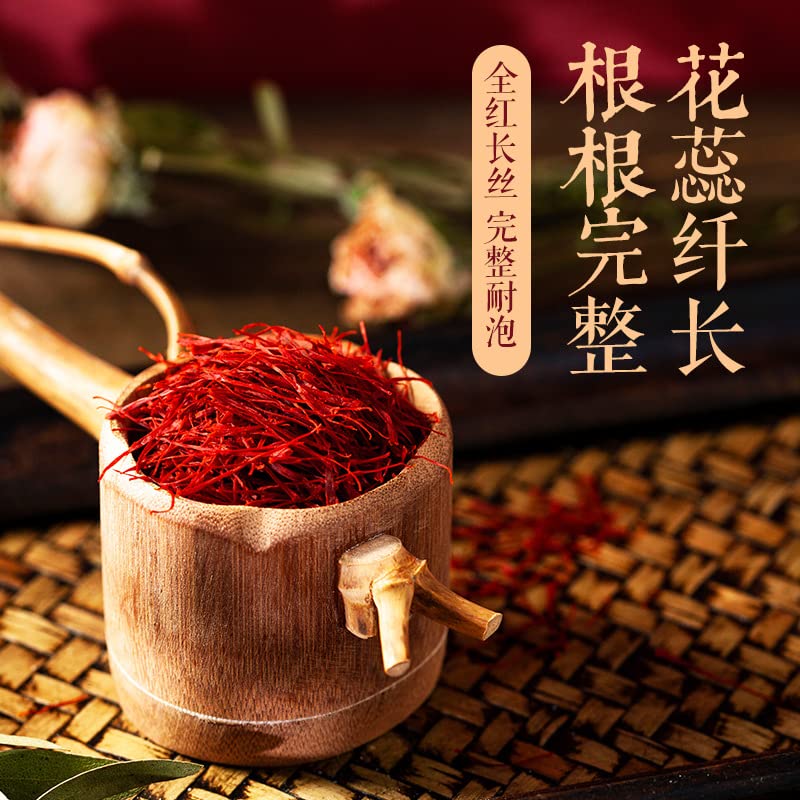Saffron Saffron Tibet 0.70oz/20g Infusion Women Non Zang Saffron Tea Bag Chinese Herbal Tea Health 非伊朗西红花