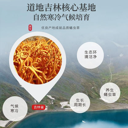 Natural Green Food Without Additives 250g CORDYCEPS MUSHROOM, Herbal Tea, Chinease Herbal, Dryness Up To 99% or More 福东海虫草花250g 蛹虫草北虫草孢子头金虫草