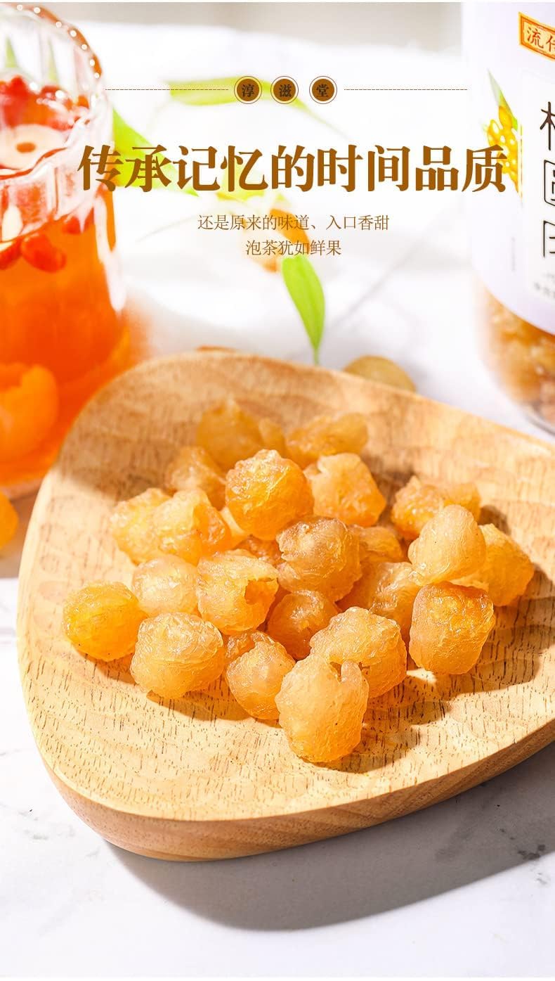 Natural Longan Pulp 250g Longan Pulp 8.81oz Guiyuan Dried Red Date and Wolfberry Tea 250克龙眼肉 桂圆红枣枸杞茶的桂圆肉