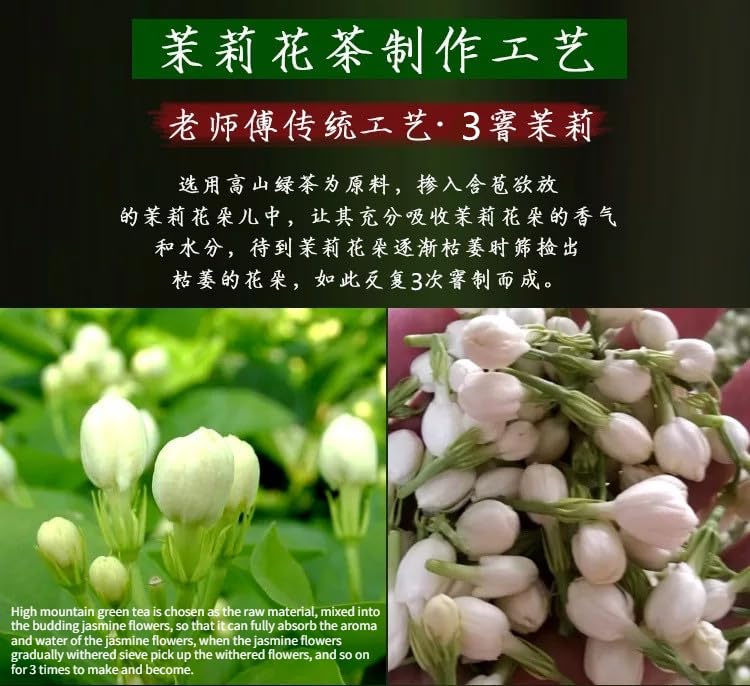 Premium Jasmine Tea Herbal Tea Round and Curly Shapes Strong Aroma and Long Lasting Flavour Uniquely Shaped Green Tea 茉莉花茶浓香型新茶贵妃玉女环花草茶绿茶500g