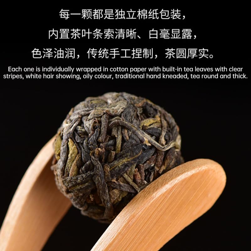 Premium Puerh Tea Raw Tea Yiwu Xiaolongzhu Tea Big Tree Tea Mini Tuo Tea 250g/8.81oz Thick and sweet, Deliciously Smooth Green tea 普洱茶生茶 易武小龙珠茶大树茶迷你小沱茶250g