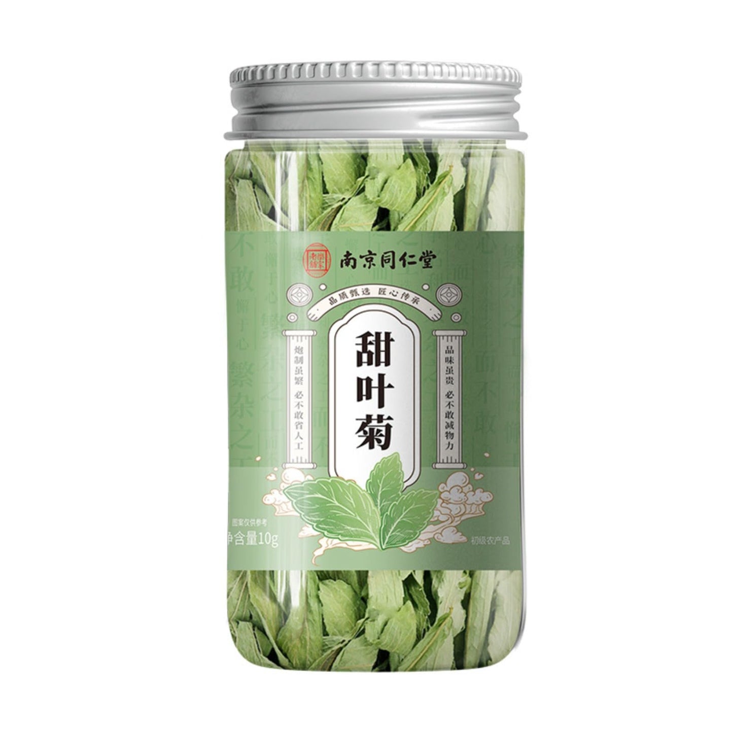 Tong Ren Tang Natural Sun-dried Tian Ye Ju 10g Tonic Health Green leaf loose leaf tea Healthful Choice of Herbal tea 南京同仁堂甜叶菊10克