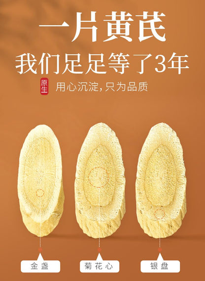 Chinese Herbal Astragalus 250g Baged Wild Gansu Astragalus Slices Sliced Sulphur Free Natural Green Food Without Additives Herbal Tea 黄芪250克