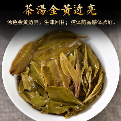 Premium Puerh Tea Raw Tea Cake 357g Brown Mountain Big Tree Tea Qizi Cake Tea First Spring Ancient Tree Tea green tea特级普洱生茶饼 357 克 布朗山大树茶 祁子饼茶 初春古树茶 绿茶