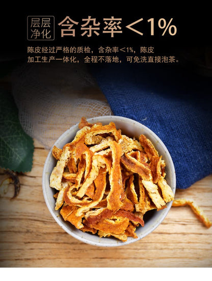 Chen Pi Tea 2.46oz Xinhui Chen Pi 70g Herbal Tea Dried Chen Pi Shredded Chen Pi Infusion Orange Peel Sour Plum Soup Ingredients
