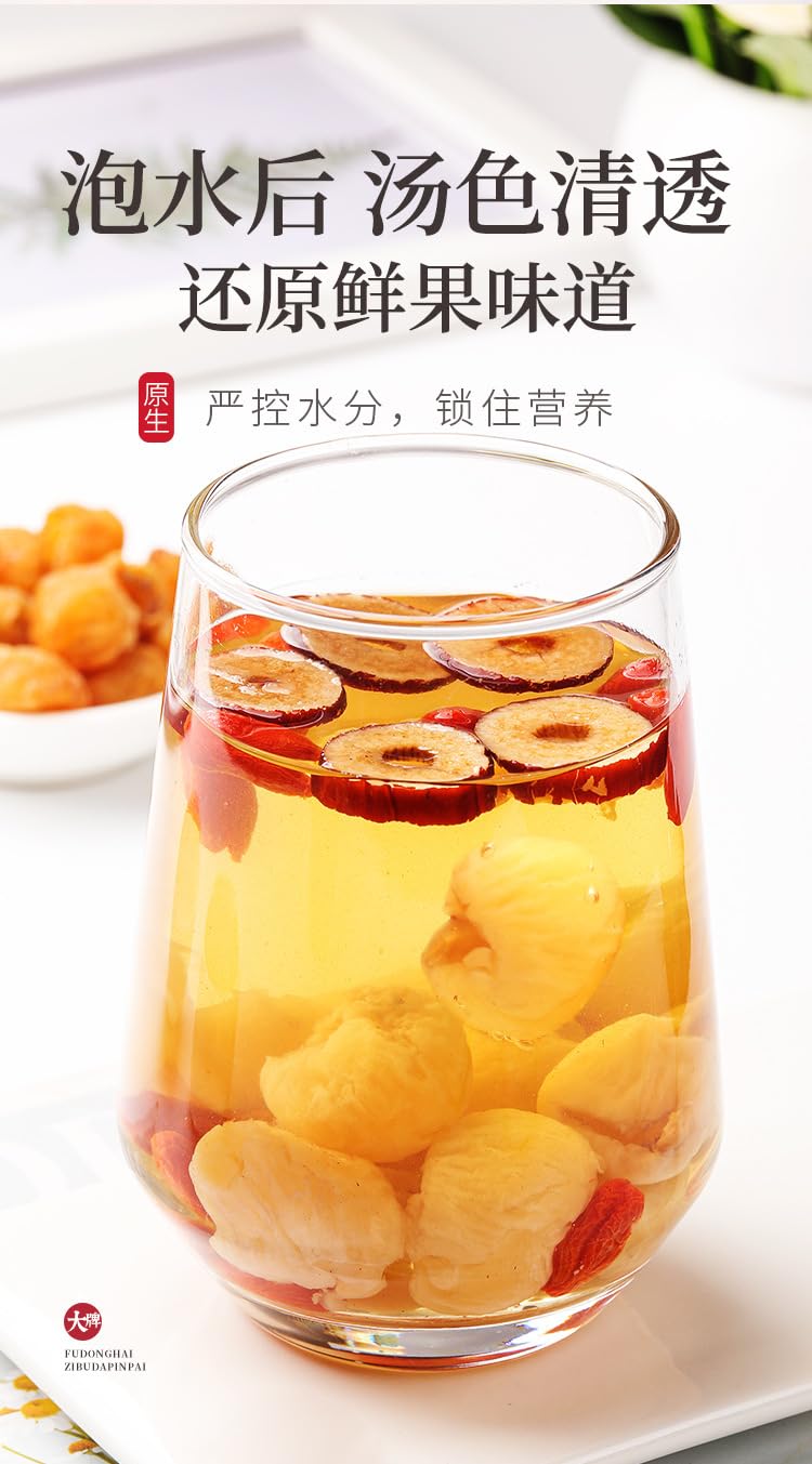 Natural non-nuclear Dried Longan 500g/can, Chinese Green Food Without Additives Origin Fragrant Dried Longan 龙眼肉500g/罐桂圆肉高州无壳无核桂圆干