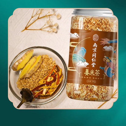 Natural and Additive-free Chen Pi Ginger Rice Tea 200g / 7.05oz Fried Ginger Rice Tea Infused with Water Healthy and Delicious Herbal Tea 南京同仁堂姜米茶脆皮小炒泡水喝 200克