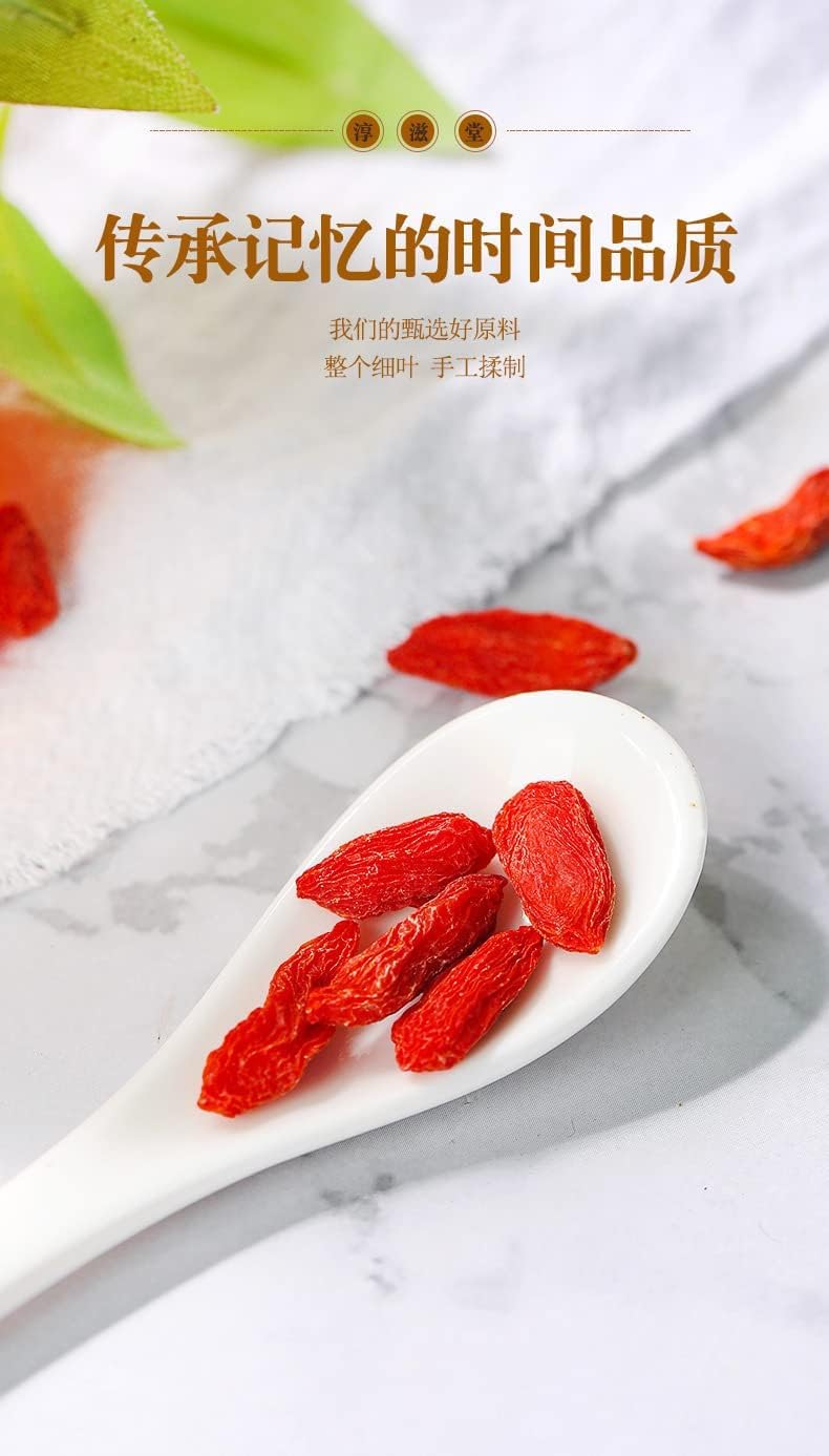 Goji Berries 125g Ningxia Goji Berries 4.40oz Non-GMO, Unsulfured Vegan Snack Herbal Tea Can Be Combined with Cassia Tea 枸杞子125克宁夏红枸杞免洗可搭菊花决明子茶