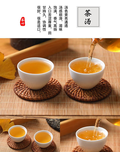 Premium Yunnan Menghai Qizi Cake Tea Old Tree Puerh Raw Tea 357g Healthful Choice of Green tea 云南勐海七子饼茶 老树普洱生茶357克