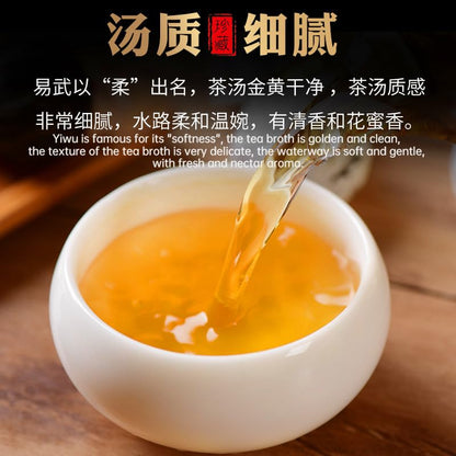 Premium Puerh Tea Raw Tea Yiwu Xiaolongzhu Tea Big Tree Tea Mini Tuo Tea 250g/8.81oz Thick and sweet, Deliciously Smooth Green tea 普洱茶生茶 易武小龙珠茶大树茶迷你小沱茶250g