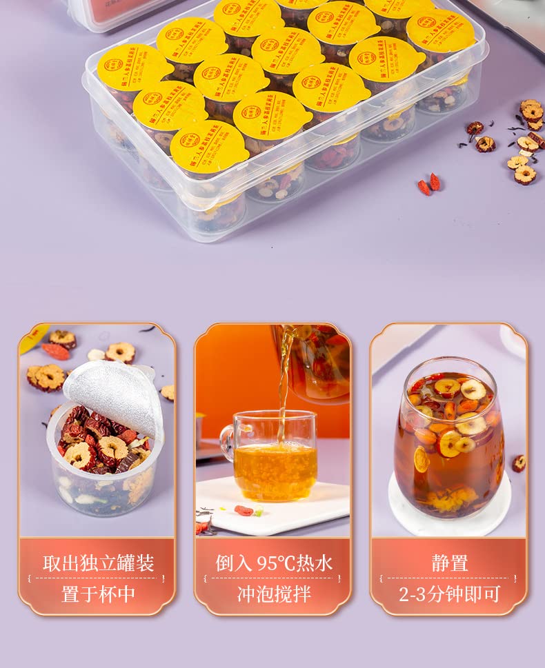 Ginseng, Lychee, Jasmine Tea 30 Small Cans of Individually Canned Tea 360g (12.69oz) Premium Flavored Black Tea Combination Chinese Herbal Tea 锡兰人参荔枝茉莉茶30小罐独立装