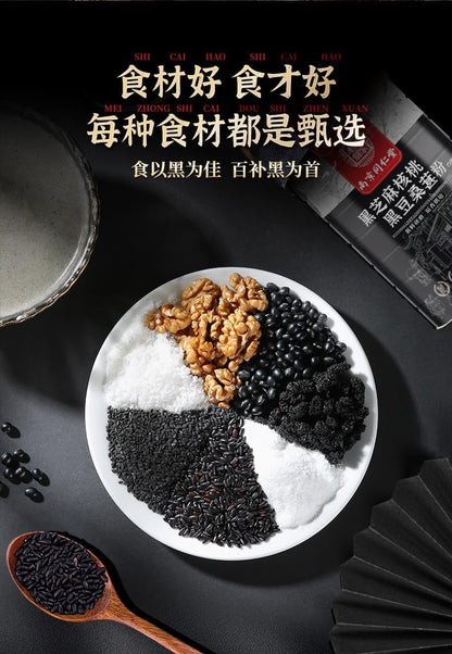 Nutritious and Delicious 600g Tong Ren Tang Black Sesame, Walnut, Black Bean, Mulberry Powder, Scientifically Balanced, with Delicate Texture 南京同仁堂黑芝麻核桃黑豆桑葚粉养生代餐粉