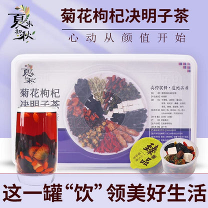 Chinese Herbal Tea, 225g Cassia Goji Tea for Home, Office, Travel, One Can A Day, 11 Kinds of Tea Ingredients,决明子茶手工小罐装益甘养生茶