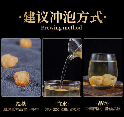 Baiyunshan Guiyuan red jujube 95g herbal tea without core Women's five treasures tea drink 3.35oz longan brewed health tea flower tea fruit tea 无核桂圆干龙眼肉 