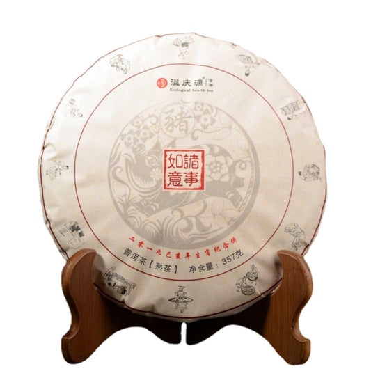 Premium Puerh Tea Ripe Tea Puerh Tea Cake 357g/12.59oz "Commemorative Tea" Rich and Aromatic Black Tea from China 357克生肖饼茶诸事如意纪念茶