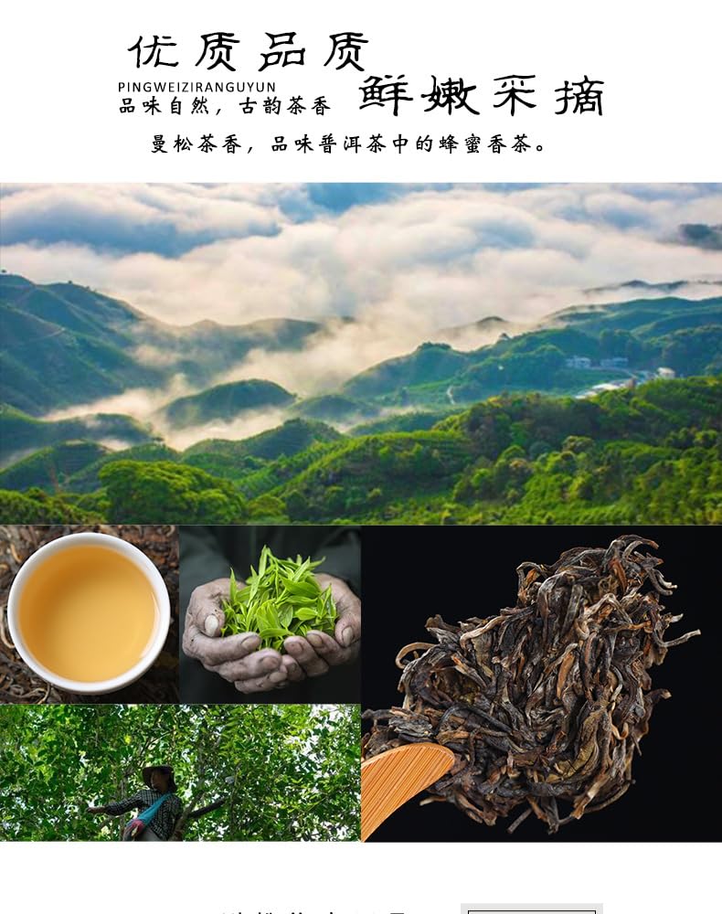 Yunnan Puerh Tea Raw Tea Premium Big Tree Spring Tea Manson Raw Tea 357g Healthy and Delicious Green Tea 云南普大树春茶曼松生普茶 357g