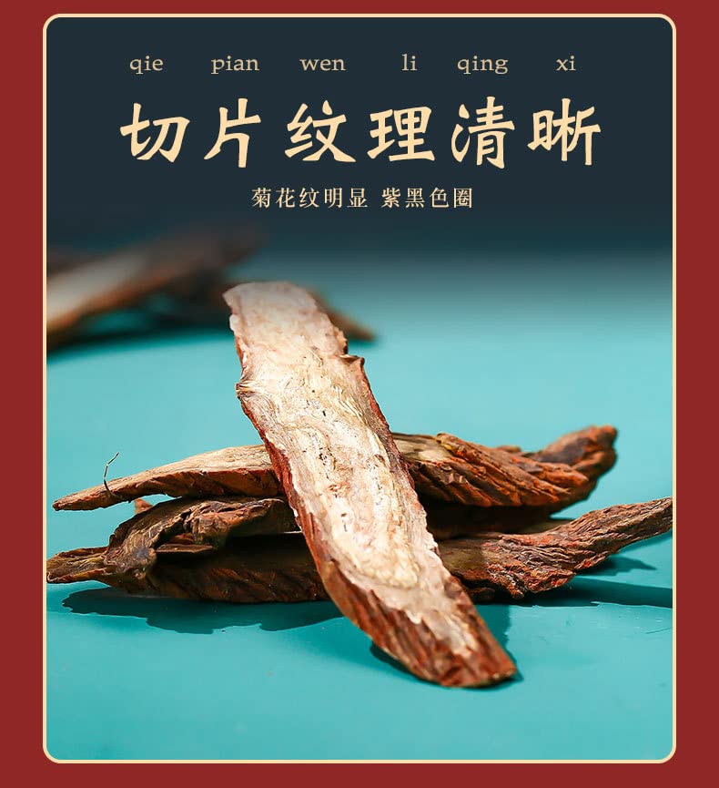 Chinese Herb Tea Salvia Slices 185g Canned Long Slanted Slices Hand Selected Salvia Slices 6.52oz Chinese Herbs  长斜片手工选装级丹参片中草药材185克罐装