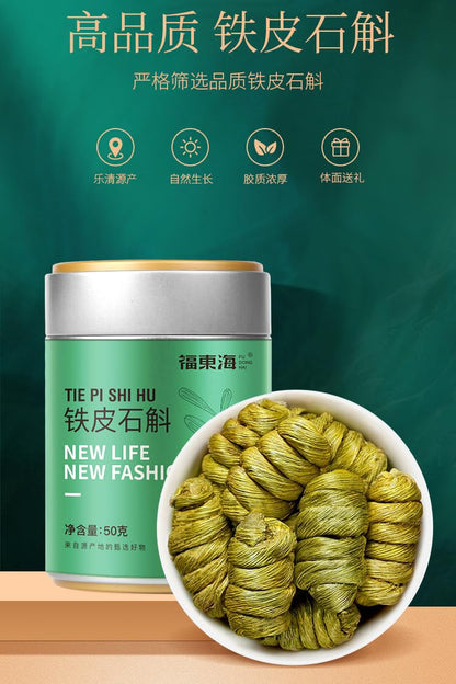 Original Chinese Herbal 50g/can Natural Green Food Without Additives Herbal tea Gelatinous and full 铁皮石斛50g