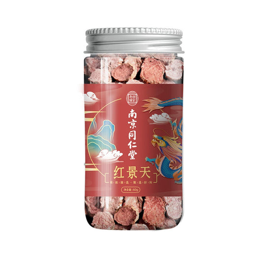 Natural Tong Ren Tang 60g Hongjing Tian 2.11oz Canned Tea Herbal Tea Health Care 南京同仁堂红景天片罐装