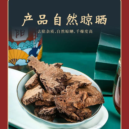 Natural Herbal Tea 7.76oz Suoyang 220g Tin From China Suoyang Chinese Herbs 锁阳片220克罐装内蒙古阿拉善锁阳片