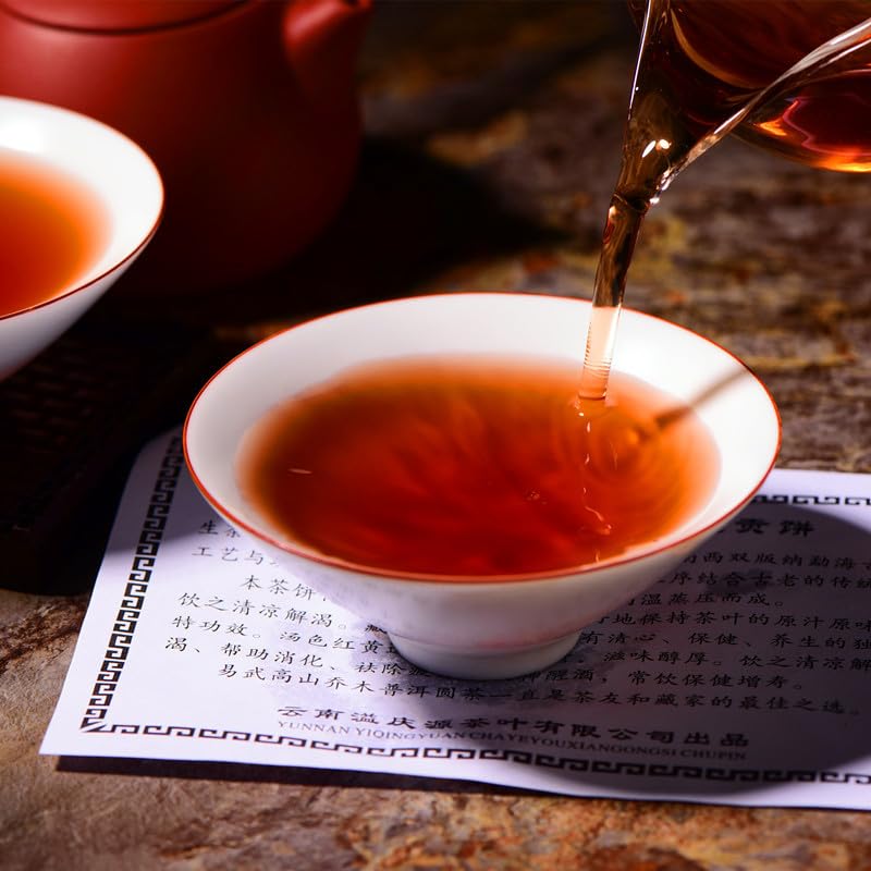 Premium Pu'er Gong ting Cake Ripe Tea 357g Qizi Cake Tea Yunnan Pu'er Tea Cake Healthy and Delicious Black Tea 特级普洱贡顶饼熟茶 357g 祁子饼茶 云南普洱茶饼 健康美味红茶