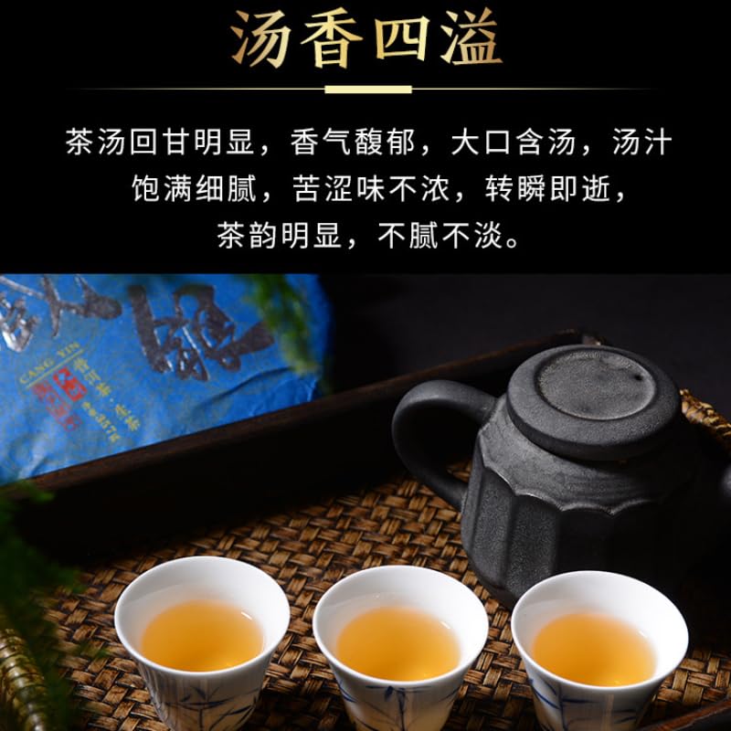 Natural and Additive-free Puerh Tea 357g Zodiac Memorial Cake Raw Tea Yunnan Qizi Cake Tea Menghai Big Tree Tea Green Tea 普洱茶生肖纪念饼 357g生茶云南七子饼茶 勐海大树茶