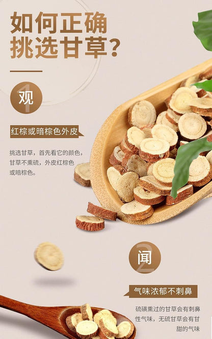 TongRen Tang Licorice 100g+Dried Ginger 60g Soup Combination Herbal Tea Chinese Tea Liquorice Root Slices and Ginger Winter Health Tea Chinese Herbal Tea 同仁堂甘草干姜汤组合装炙甘草冬季养生茶