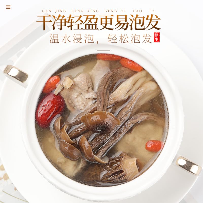 China Yunnan Specialty Natural Mushroom 100g, Premium Dried Mushroom, Bulk Edible Mushroom, No Impurities, Use for Soup, Herbal Tea 云南高品质鹿茸菇100g