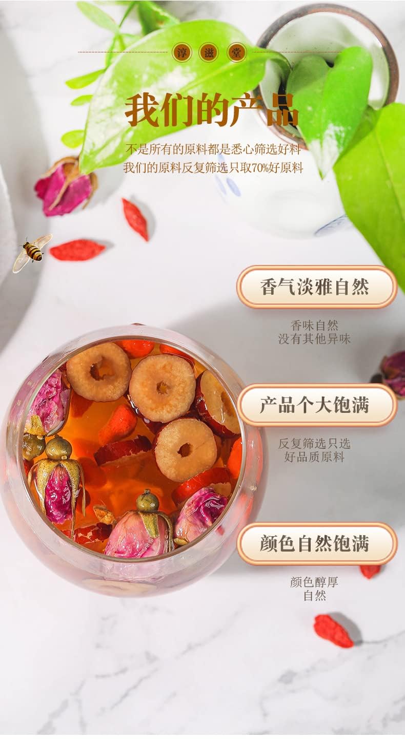 Black Sugar Ginger Date Wolfberry Tea 5.29oz Cans 150g Black Sugar Guiyuan Ginger Red Date Wolfberry Rose Combination Tea for Women Herbal Tea