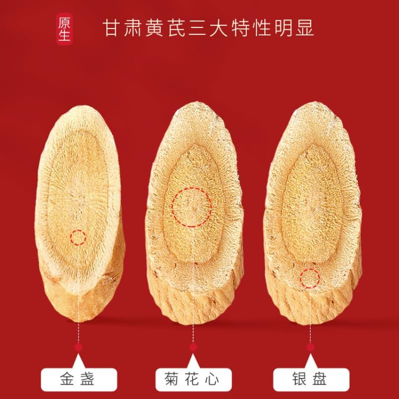 HuangQi Astragalus Membranaceus Root Slice 250g / 8.81oz Sweet in Taste, Slightly Warm in Nature Dry Astragalus Root, Chinese Herbal Tea 黄芪片250g/罐 甘肃精选黄芪片