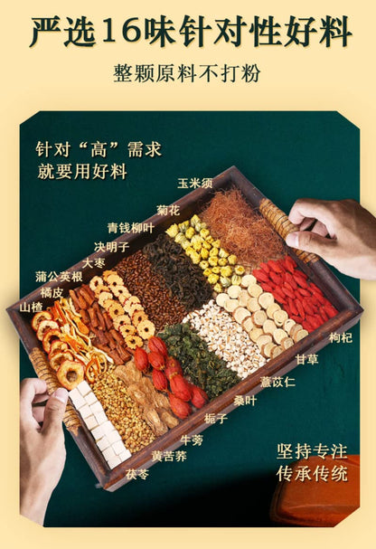 Chinese Herbal Tea, Corn Beard, Mulberry Leaf Tea 225g(15 cans), Sugar-free，Non-GMO Combination Tea In A Can, A Healthy Tea for Parents 玉米须青钱柳桑叶茶小罐三绛养生茶