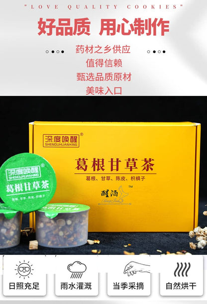 Chinese Herbal Tea Small Cans Flower Tea ChenPi Combination Herbal Tea 300g/Box (20gx6 cans) 葛根甘草茶独立包装小罐花茶陈皮枳椇子组合花草茶