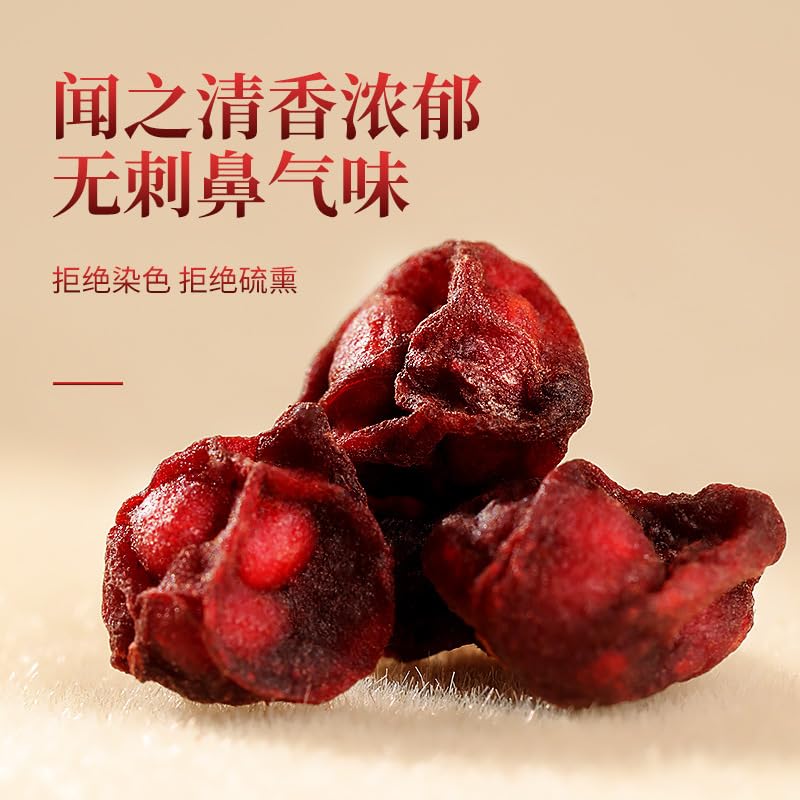 Schisandra 160g/ 5.64 Oz North Wuweizi Tea Freshly Picked, GMO-free Chinese Herbal Health Tea Herbal Tea 五味子160g/罐