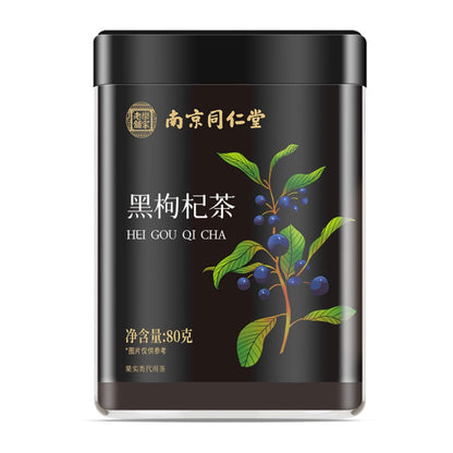 Tongrentang Black Wolfberry 80g Premium Ningxia Organic Black Goji Berry Tea, Chinese Herbal Tea Healthy, No Added Sugar, Non GMO 同仁堂黑枸杞特级养生茶黑枸杞80克