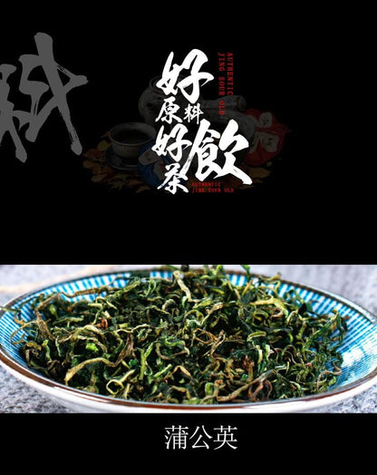 Herbal Tea Premium PugongYing Tea 60g Canned Dried Tea 2.11oz From China Health Care 100克罐装 炒制干蒲公英茶 优质 罐装婆婆丁茶