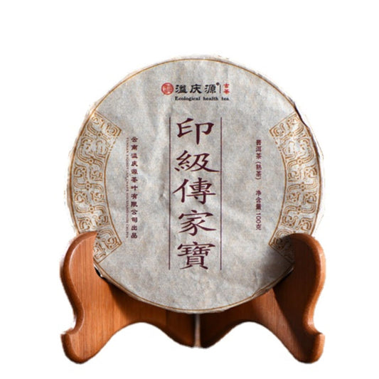 Natural and additive-free Puerh Tea Black Tea Ban Zhang 100g Old Ripe Tea Yunnan organic loose leaf Gong ting puerh tea 普洱茶熟茶 100g宫廷普洱七子饼巧克力普洱茶