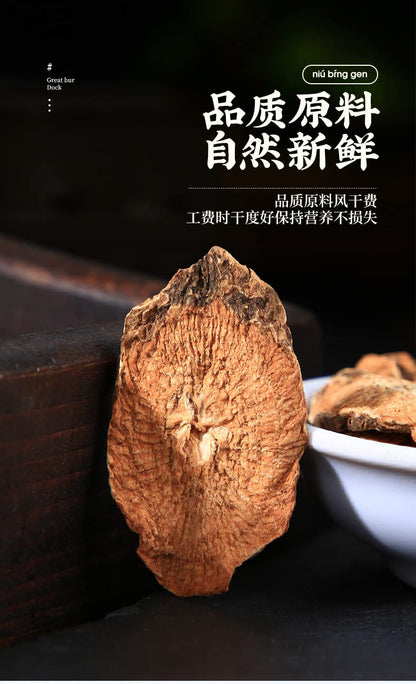 Baiyunshan Burdock Root Herbal Tea 2.64oz Health Tea Flower Tea Cassia Burdock Tea 75g Cans Tea Packaging白云山罐装牛蒡根茶